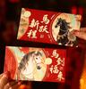 6Pcs/Set Red Envelopes Chinese New Year Gift Personalized Creative Year Of The Horse Spring Festival Lucky Red Bag