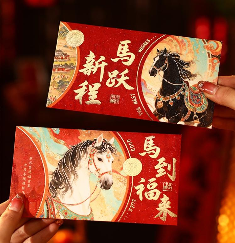 6Pcs/Set Red Envelopes Chinese New Year Gift Personalized Creative Year Of The Horse Spring Festival Lucky Red Bag