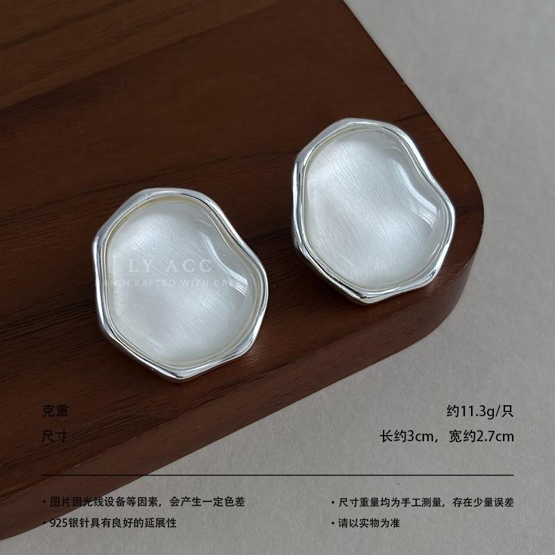 Special-shaped Irregular Stud Earrings Cold Light Pearlescent Silver Hemming Earrings High-end Sense Niche Gentle Temperament Versatile Earrings Women