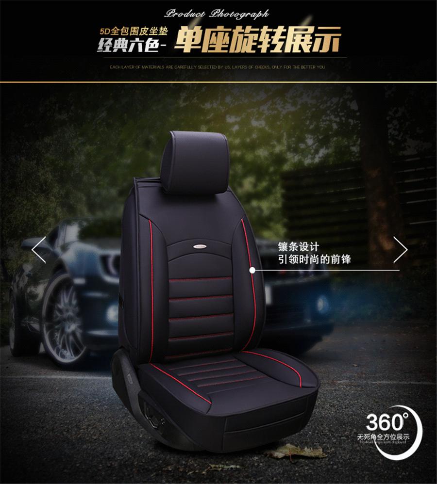 This Seat Cover Is Suitable for Most Car Seats On the Market, You Can Use It for Four Seasons. And It Is Not