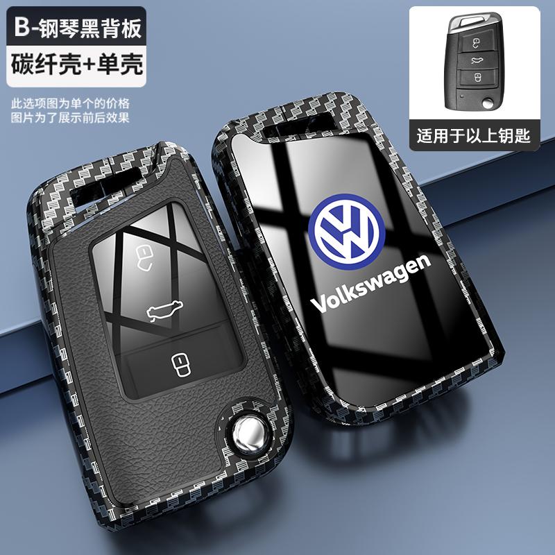 Car Remote Key Case Protector Cover Shell Holder for VW Volkswagen Golf 7 MK7 Tiguan MK2 T-roc T-cross Auto Keychain AccessoriesKD2