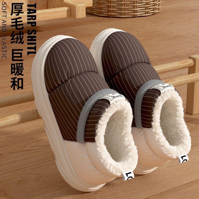 Cotton Slipper Bag Heel Autumn and Winter 2025 New Indoor Home Thick-soled Warm Plush Cotton Shoes Winter