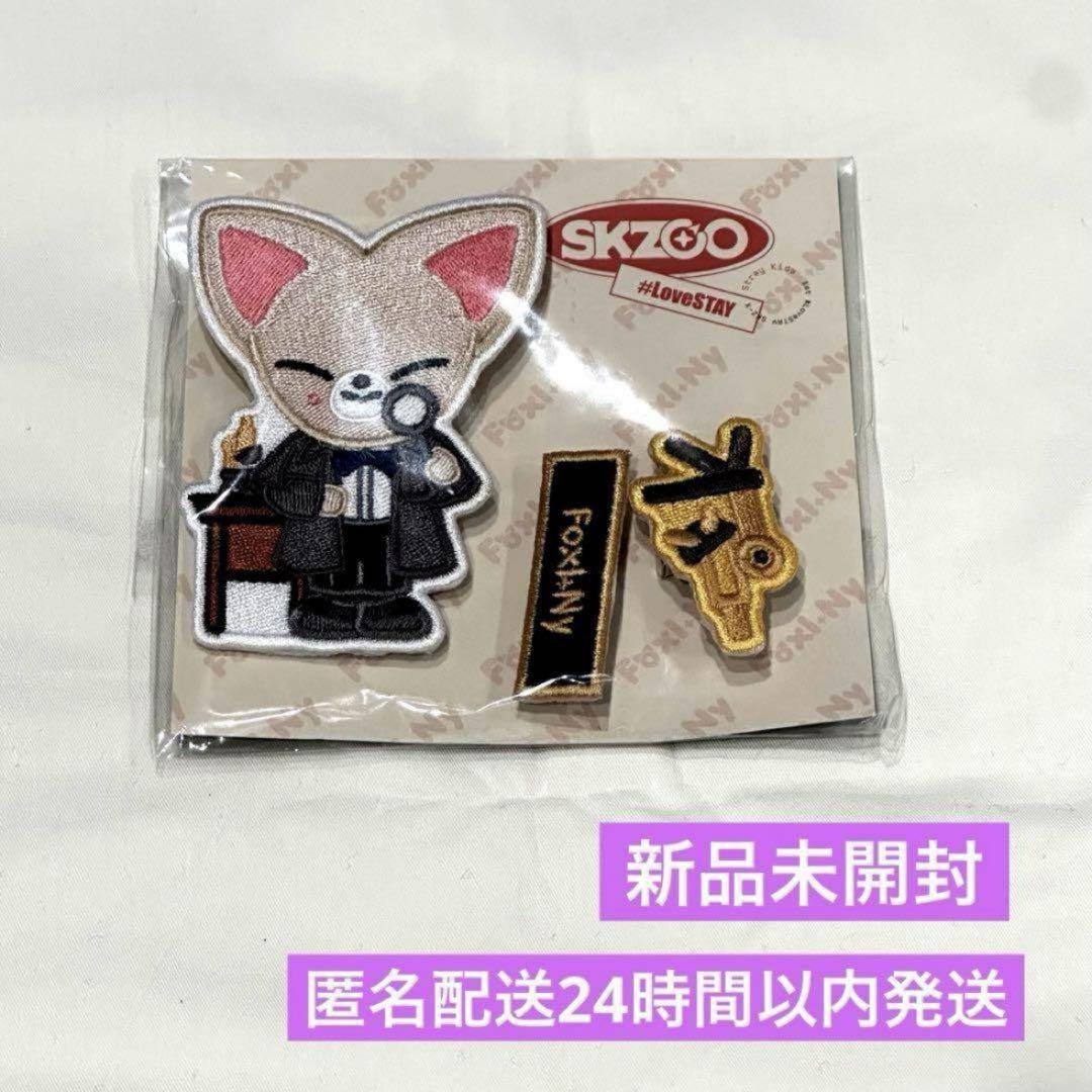 

[USED] skz-x patch badge
