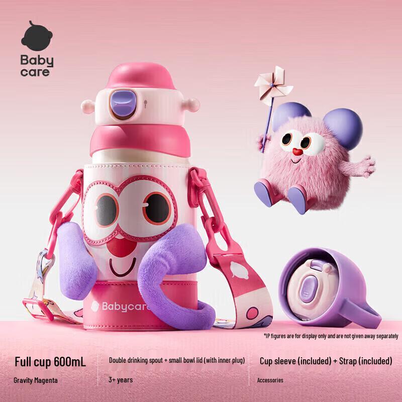 Babycare Little Monster 3-in-1 Insulated Kids  Water Bottle