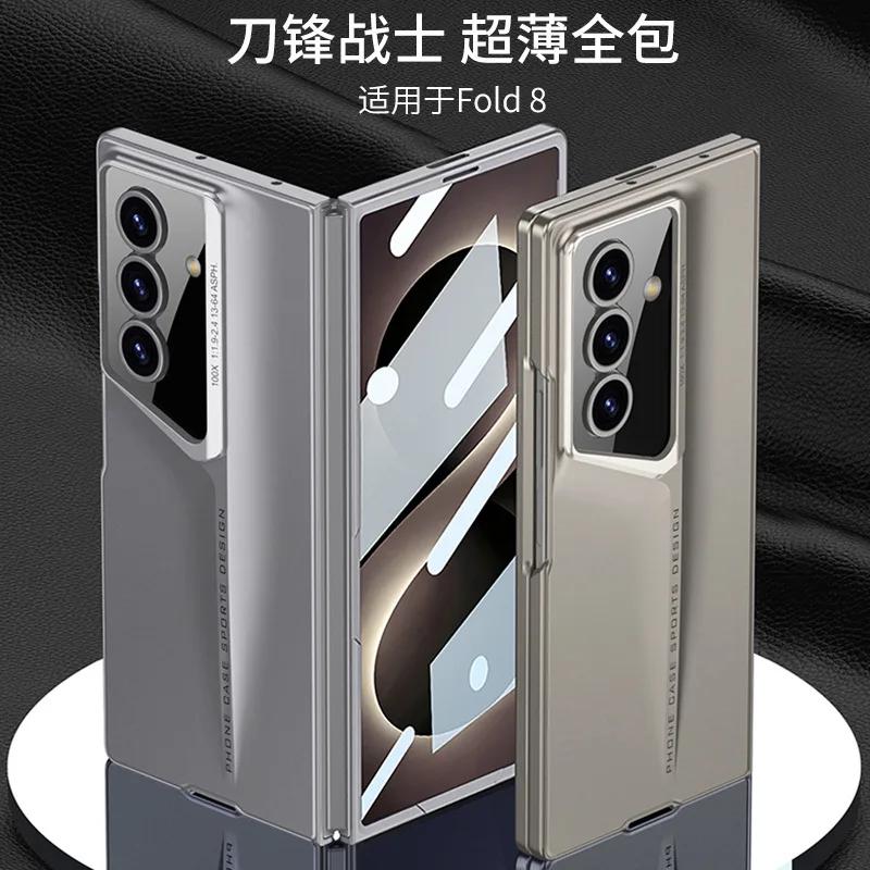 For Samsung Z Fold8 Ultra Cross-border Phone Case FOLD8 Protective Case Blade Shell Film Integrated Ultra-thin Case