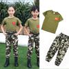 Children's Camouflage Uniform Set