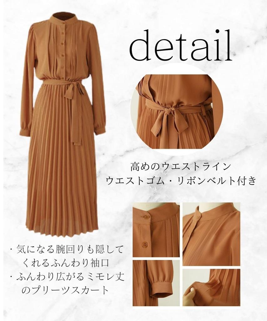Elegant Pleated Long Long Ribbon Long Plus Sizes Available [Four Leaf] Dress, Women's, Sleeves, Spring/Autumn, Beautiful, High-Waisted Dress,