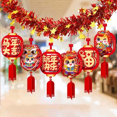 2M Horse Year Hanging Decorations Chinese Style Traditional Spring Festival Decoration Colorful Strip Blessing