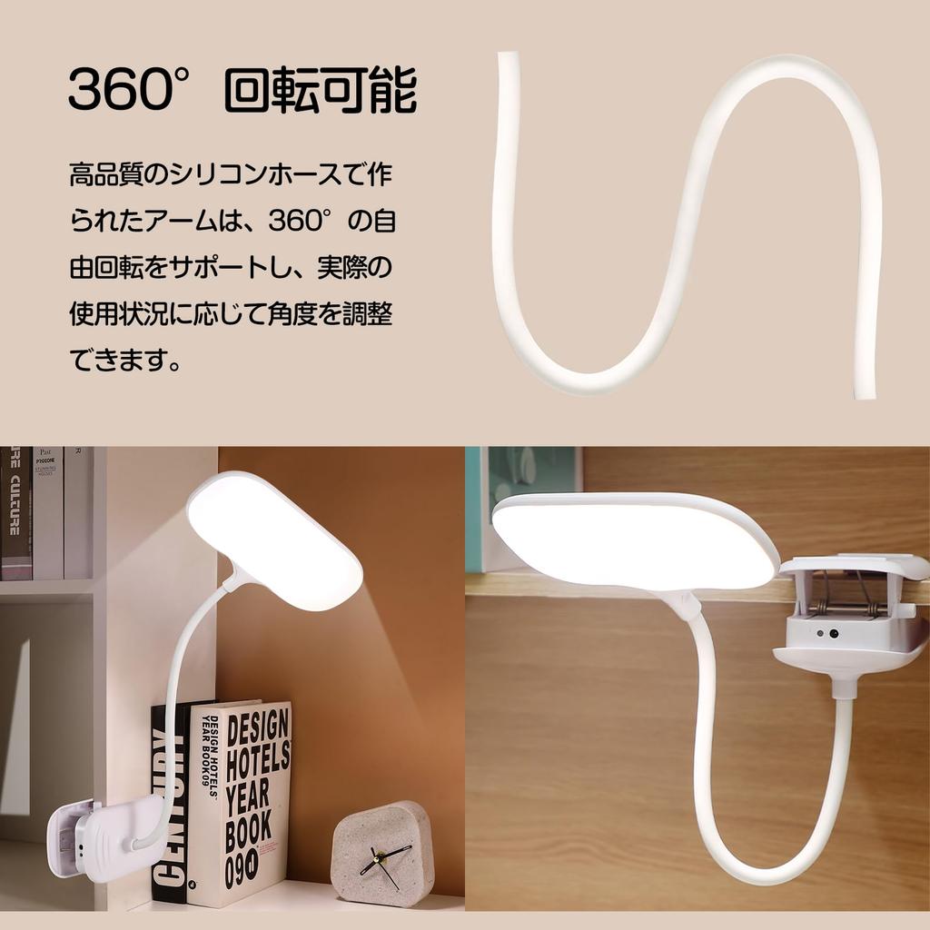 LED Clip-on Light, Eye Protection, Desk Lamp, Stand Lamp, Dual-Purpose USB ChargingPlug-in, 3 Color Settings, Stepless Dimming, 360° Rotation, Touch