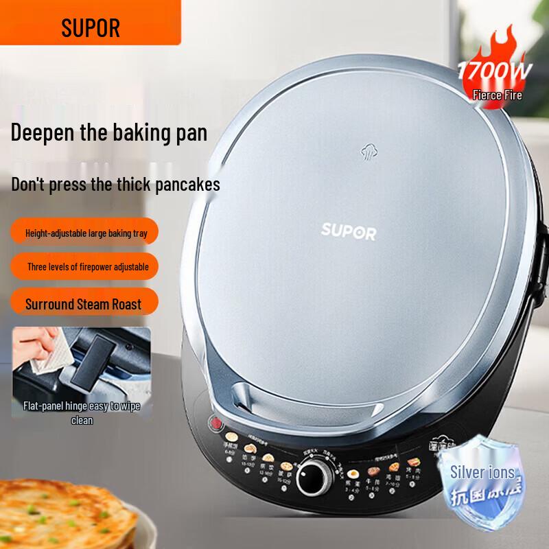 SUPOR Multi-functional Electric Griddle