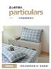 Sleeping Grid Washed Cotton Linen A-class Xinjiang Cotton Bed Sheet, Thickened Cotton Mattress Cover, Protective Cover