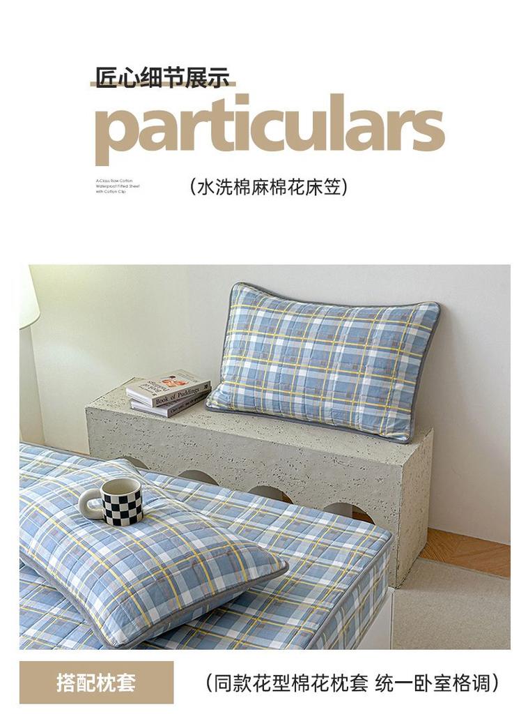 Sleeping Grid Washed Cotton Linen A-class Xinjiang Cotton Bed Sheet, Thickened Cotton Mattress Cover, Protective Cover