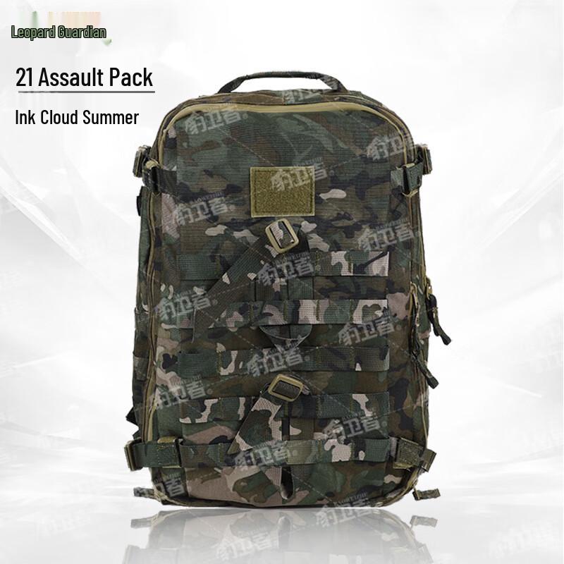 Leopard Guardian Camouflage Assault Backpack