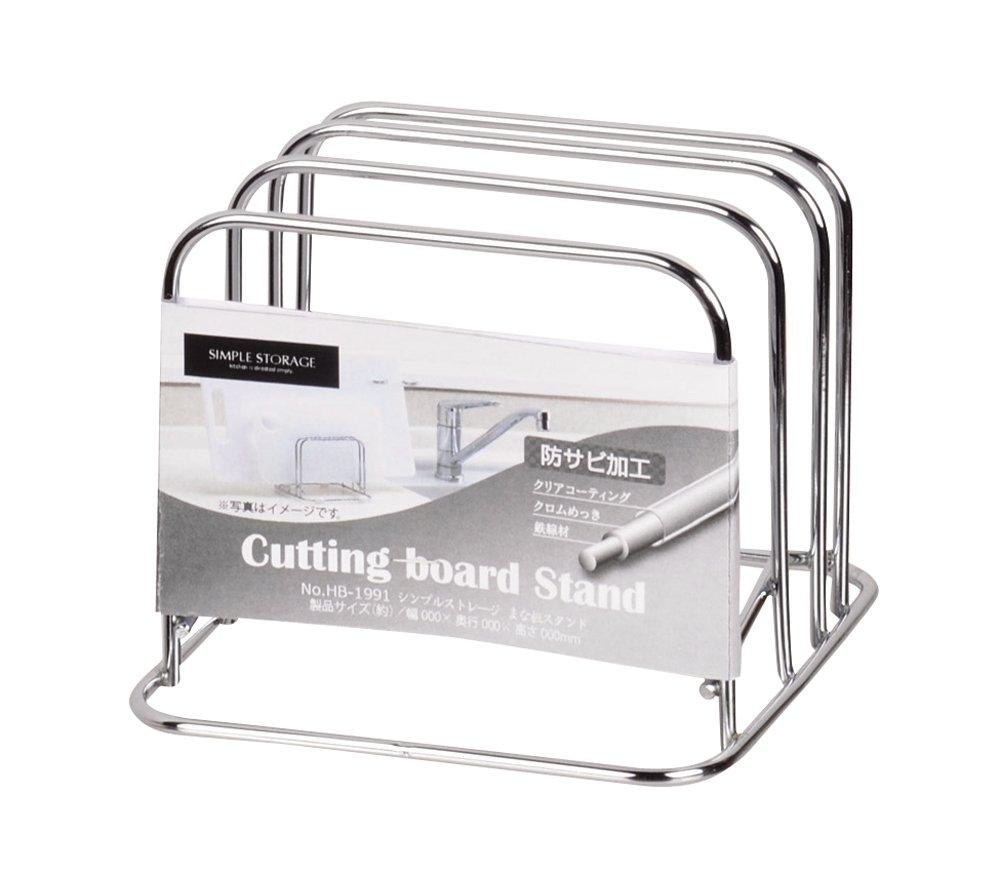 Pearl Metal Simple Storage Cutting Board Stand HB-1991