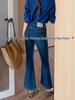 2025 Korean Style High-End Petite Micro-Flare Jeans with Fishbone Hem