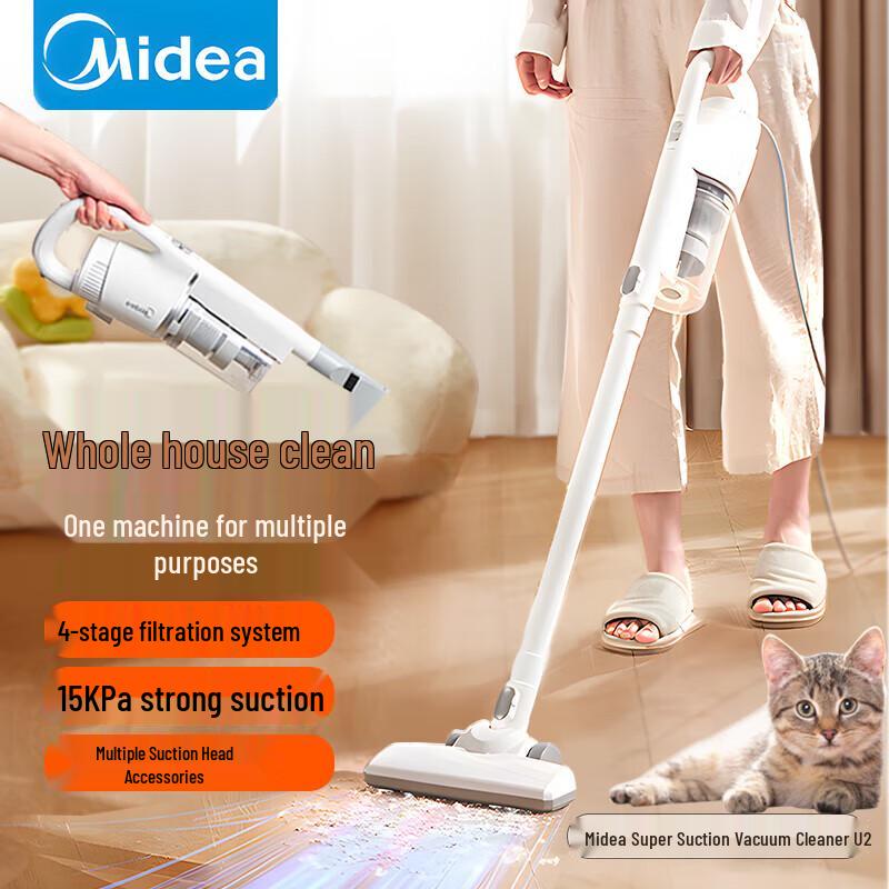 Midea U2 Corded Handheld Stick Vacuum Cleaner CN plug (adapter included)