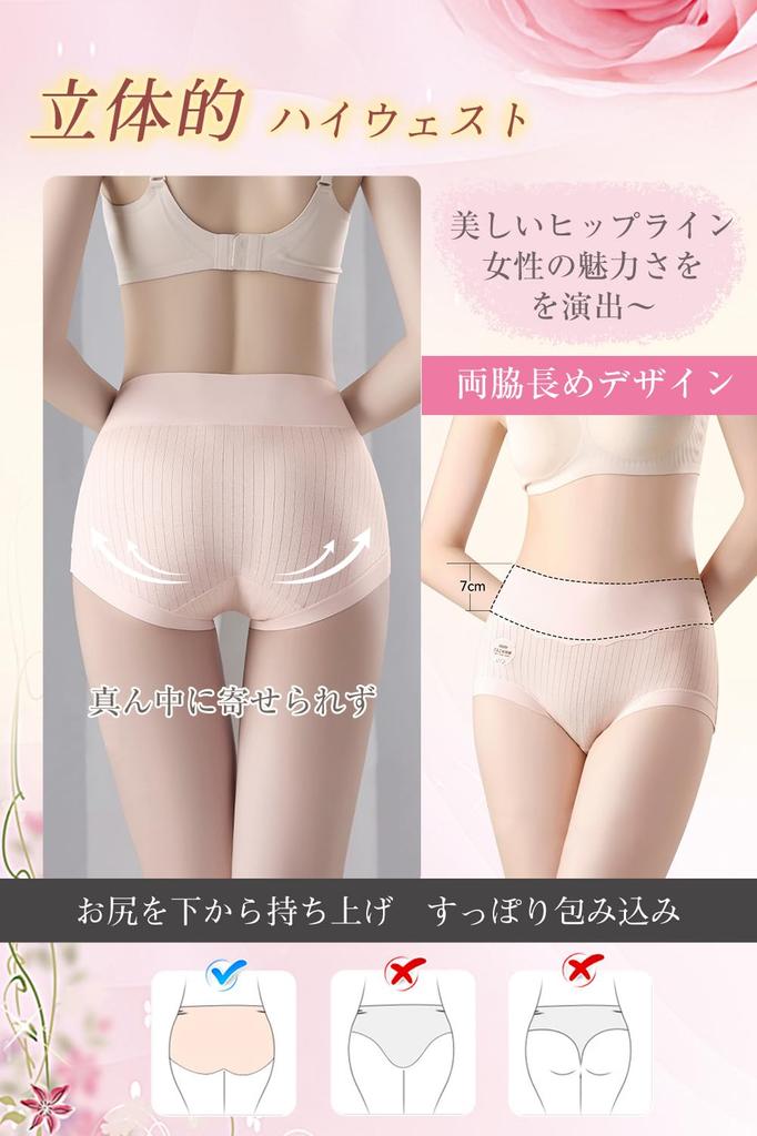 Panties Grade Natural Cotton Seamless Organic Beautiful Covers the Deep Comfortable Suitable for Sensitive Plus Sizes Set [Mmlnrc] Women's 5-Pack