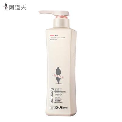 Adolph Classic Charm Essential Oil Shower Gel