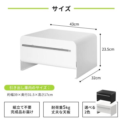 FUNHOO Bread Case, Pull-Out Bread Drawer, White, Toaster Rack, Large Capacity, Small Item Storage, Approx. 43cm W X 32cm D X 23.5cm H, Stylish and Sim
