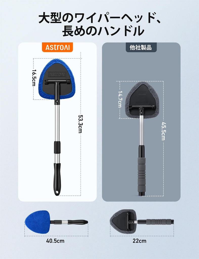AstroAI Car Windshield Cleaning Tool Car Windshield Cleaning Tool Car Wiper with Microfiber Cloth