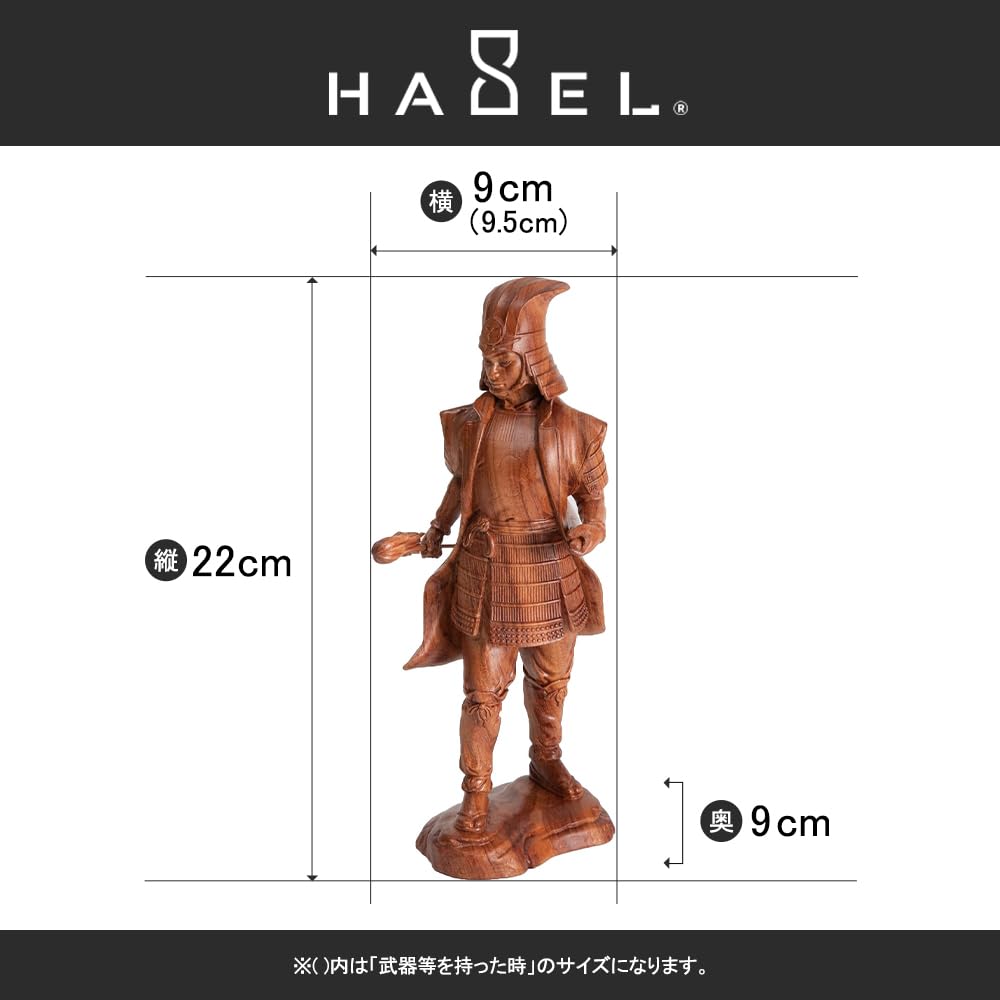 HASEL Sengoku Warlord Wooden Hanbei Goku Figure, Takenaka,
