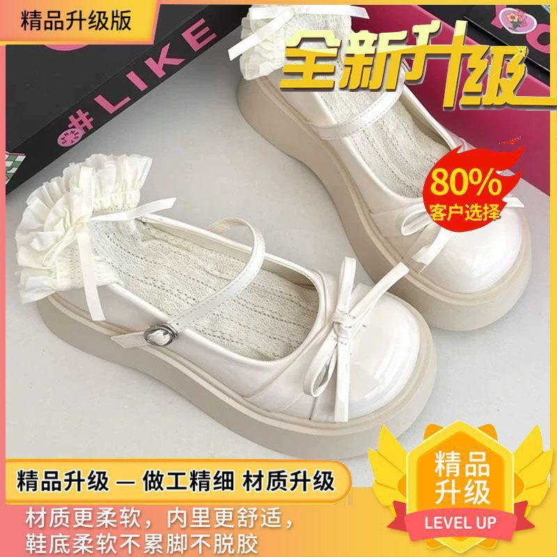 

Fashion bow small leather shoes women s new autumn lightweight and versatile thick-soled heightening British Mary Jane shoes 40 бежевый