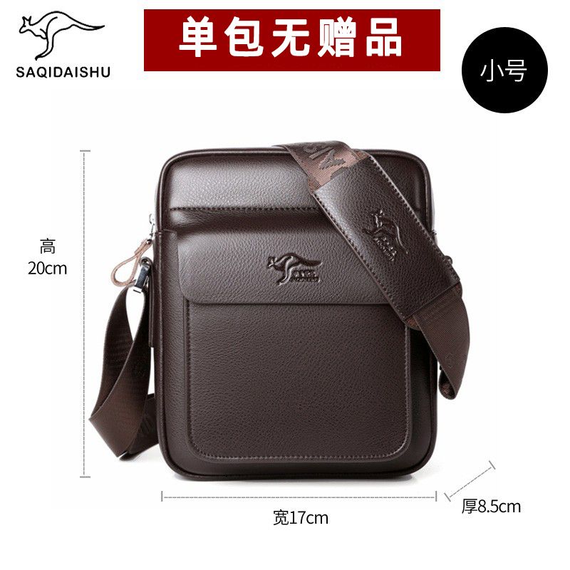 

Satch Kangaroo Мужская Повседневная Сумка-Кроссбоди из Натуральной Кожи