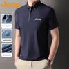 Men's Ice Silk Short-Sleeve Polo Shirt