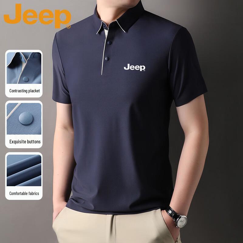 Jeep Men's Ice Silk Short-Sleeve Polo Shirt