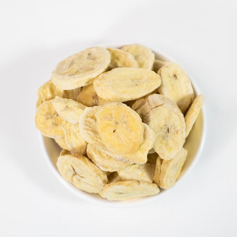 Yun Gongzi Original Freeze-Dried Banana Chips