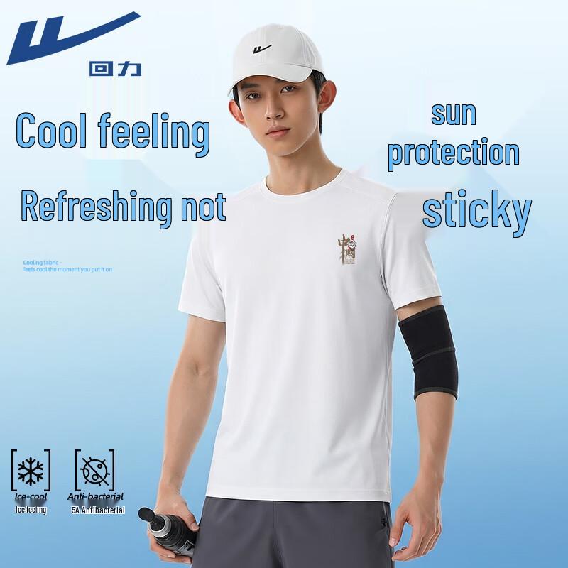 Warrior Disan Quick-Dry Ice-Feel T-Shirt L
