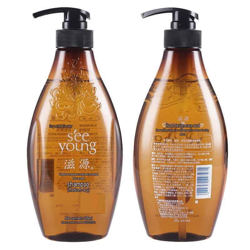 Ziyuan Ginger Strong Root Hair Shampoo
