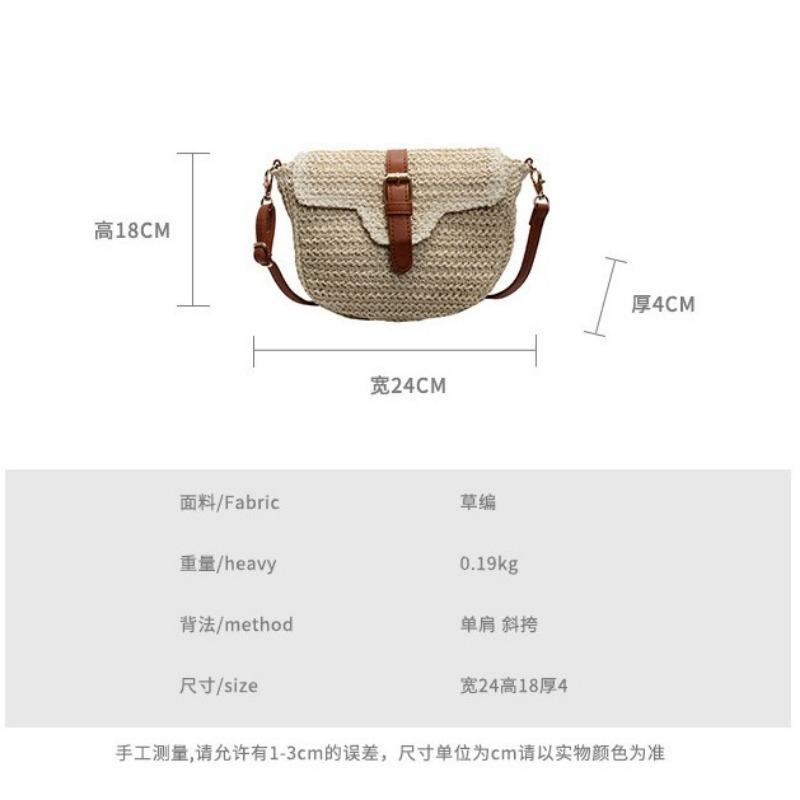 Retro texture literary street shooting seaside vacation small fresh and sweet woven shoulder messenger bag