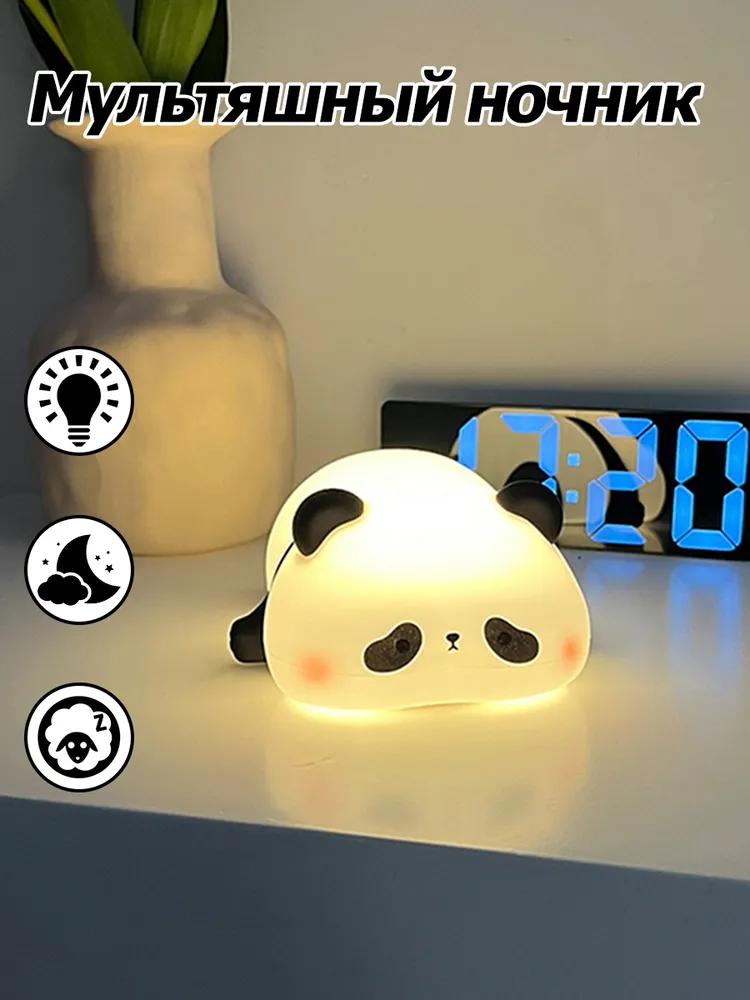 Desk Lamp