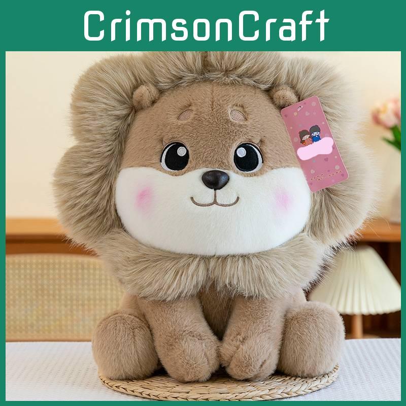 Little Animal Lion Stuffed Plush Multiple Sizes Toy Children Gifts Birthday