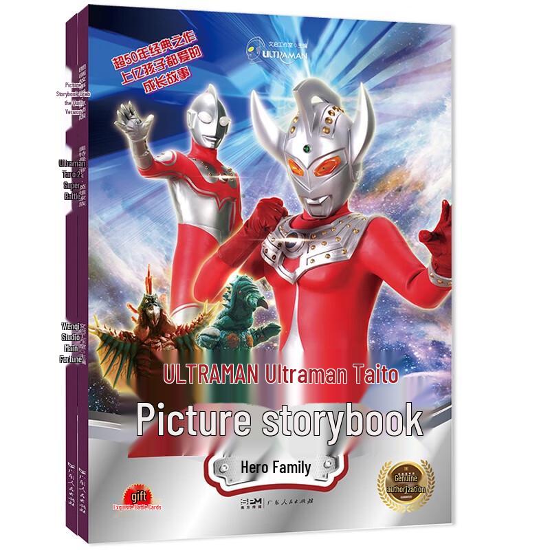 Children s Essential Learning and Story Book Collection