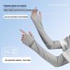 Ice Silk Arm Sleeves: Lightweight, Loose Fit, Sun Protection for Cycling and Driving