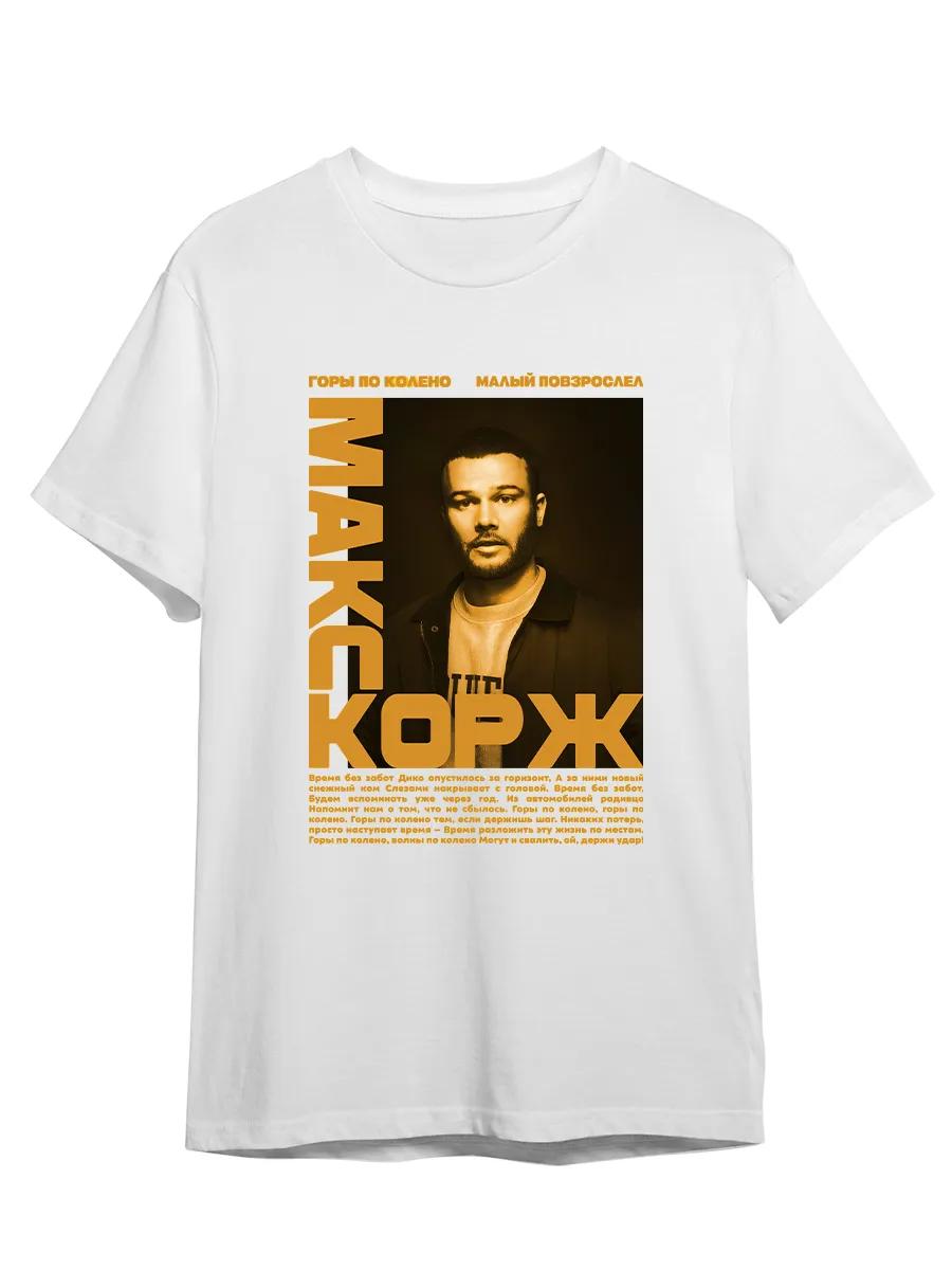 Basic cotton print t-shirt 3XL