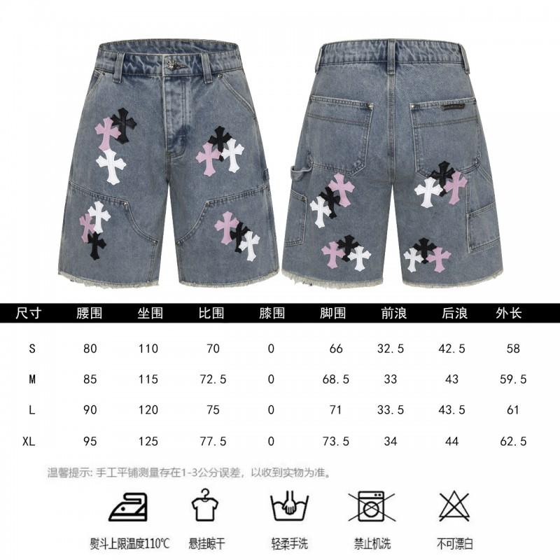 Vintage gewaschene Jeans-Shorts mit Metallakzenten Unisex Straight Fit Punk-Stil Baumwollmischung