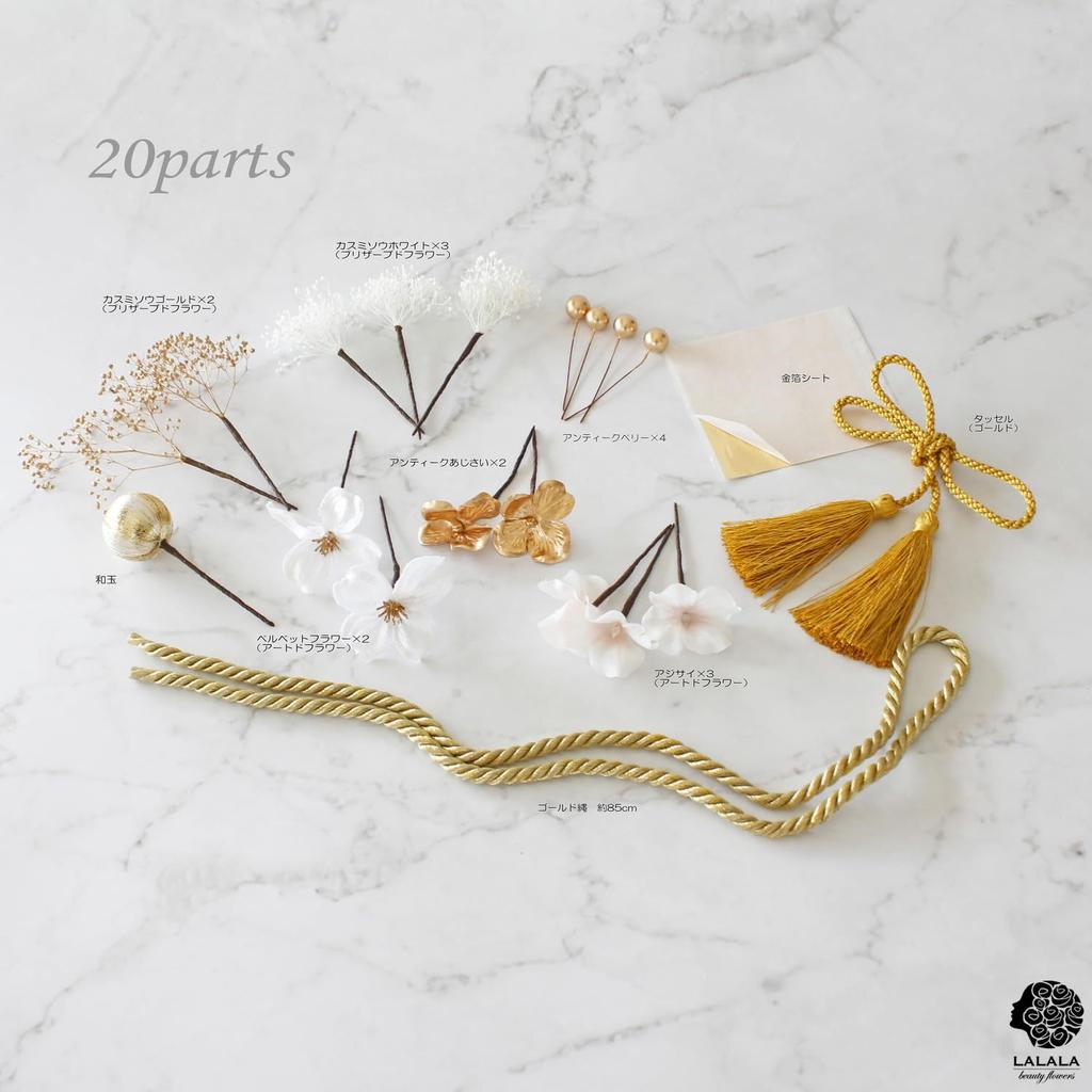 beauty Gorgeous hair ornament perfect for entrance fireworks and 20th birthday gatherings 2490h [LALALA flowers] coming-of-age ceremonies,