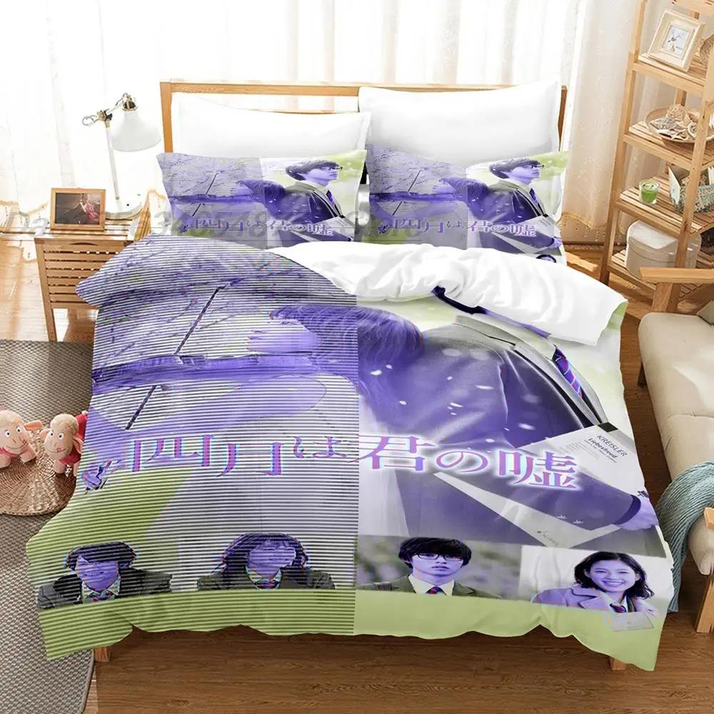 

Ваш комплект постельного белья Lie In April Single Twin Full Queen King Size Bed Set Teenager Bedroom Duvetcover Sets 3D roupa de cama ca 70x133cm 2pcs