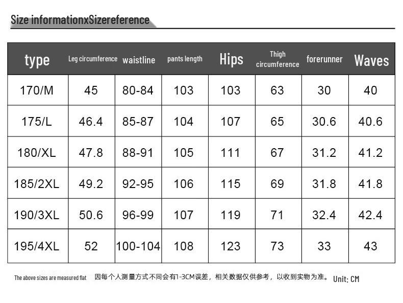 JOW Men's Ice-Silk Straight-Leg Casual Pants