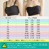 Veimia Strapless Bra Stays in Place Even When with Detachable Shoulder High Tube High Perfect for Bust Enhancement [Stability & Jumping] Straps,