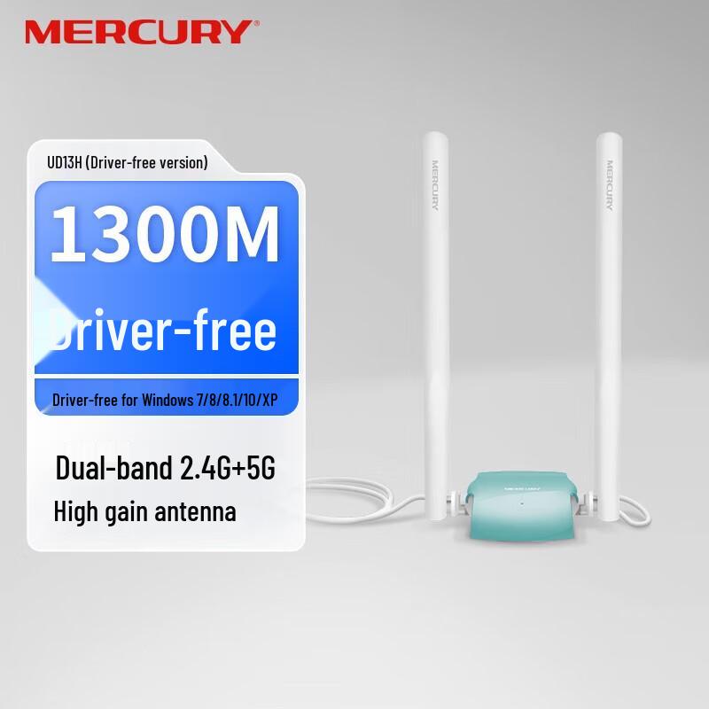 

MERCURY UD13H 1300M Dual-Band USB WiFi Adapter