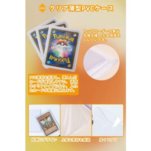HG CHASING TRIBE Top Loader [Clear White, 60-Pack] Card Loader, Hard Case for Trading Cards, Side Loader, Regular, Protective, Individual Storage, Col