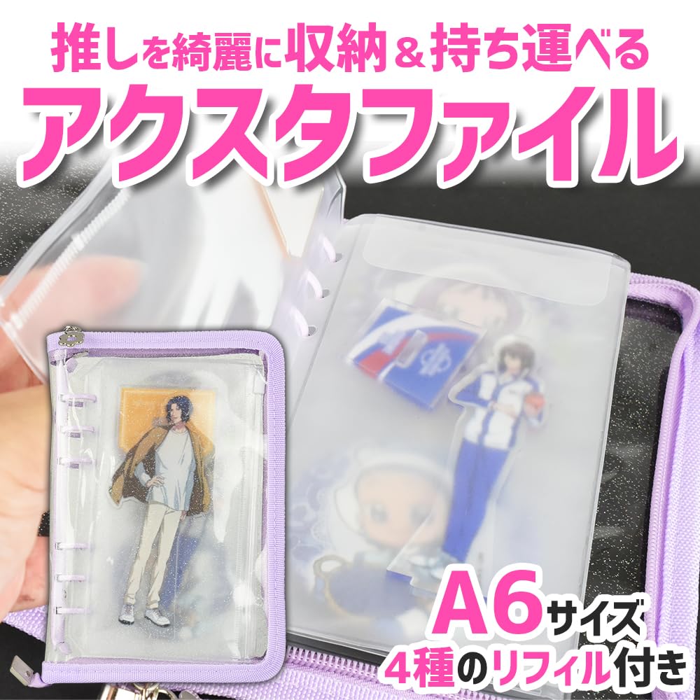 Acrylic Stand A6 Acrylic Stand Includes 4 Perfect for Collecting and Carrying Around File, Size, Storage, Refills, (Purple)