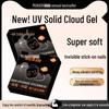UV Curing Gel Nail Patch with Baking Lamp: Long-lasting Black Bandage Technology
