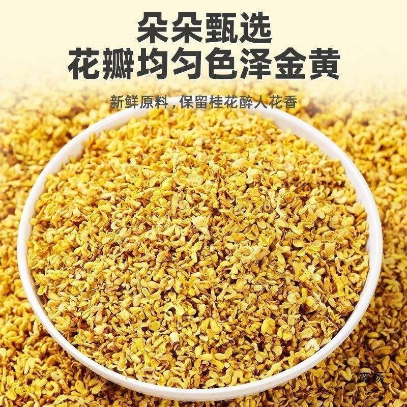 Dried Osmanthus Flowers for Tea, Baking & Brewing Fresh Edible Golden Osmanthus