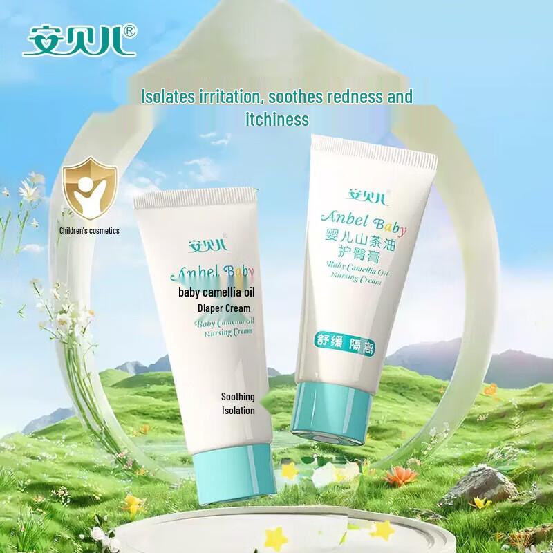Anbeier Camellia Oil Diaper Rash Cream