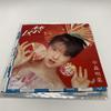 [USED] Akina Nakamori 6 discs Slow Motion Kinku Jikkai 7 etc. 45 Good condition Classic Japanese music